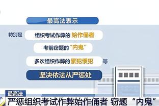 太阳报：圣诞买本队礼物送死敌朋友？枪手红军曼城球迷最爱干